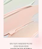 Luna Skin Base Smoothing Formula - 2 Types - Clear Green