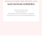 Luna Skin Base Smoothing Formula - 2 Types - Clear Green
