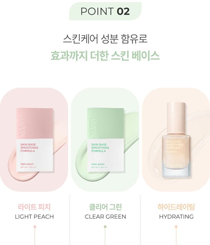 Luna Skin Base Smoothing Formula - 2 Types - Clear Green