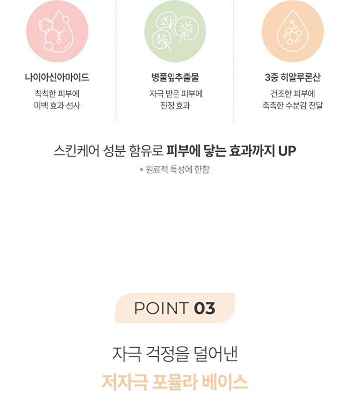 Luna Skin Base Smoothing Formula - 2 Types - Clear Green