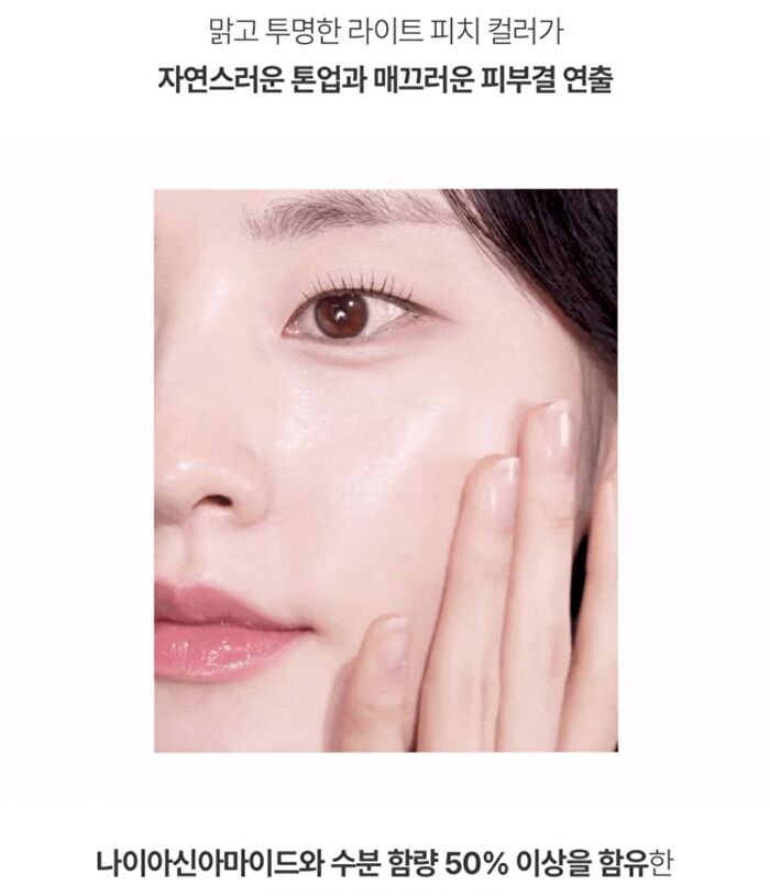 Luna Skin Base Smoothing Formula - 2 Types - Clear Green