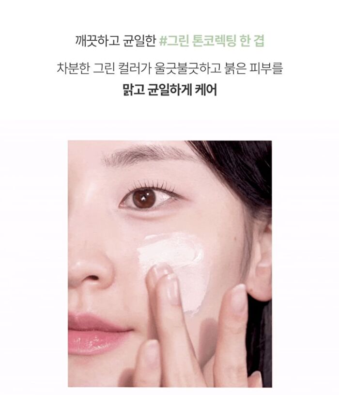Luna Skin Base Smoothing Formula - 2 Types - Clear Green