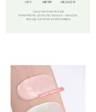 Luna Skin Base Smoothing Formula - 2 Types - Clear Green