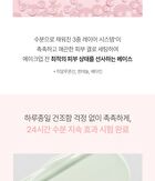Luna Skin Base Smoothing Formula - 2 Types - Clear Green