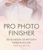 Luna Pro Photo Finisher - 2 Types - 2026 Version - #01 Clean Powder