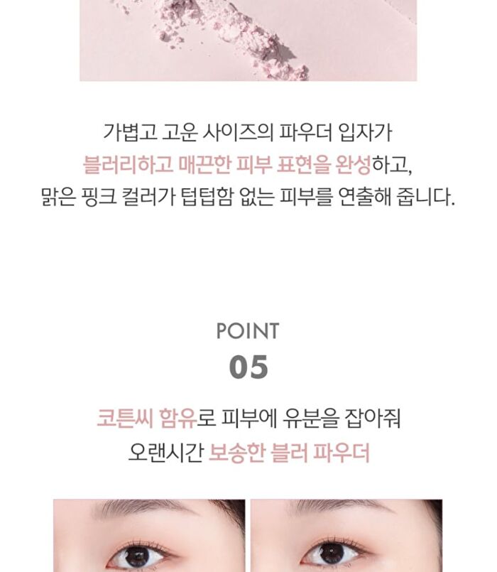 Luna Pro Photo Finisher Pink Powder - 10g