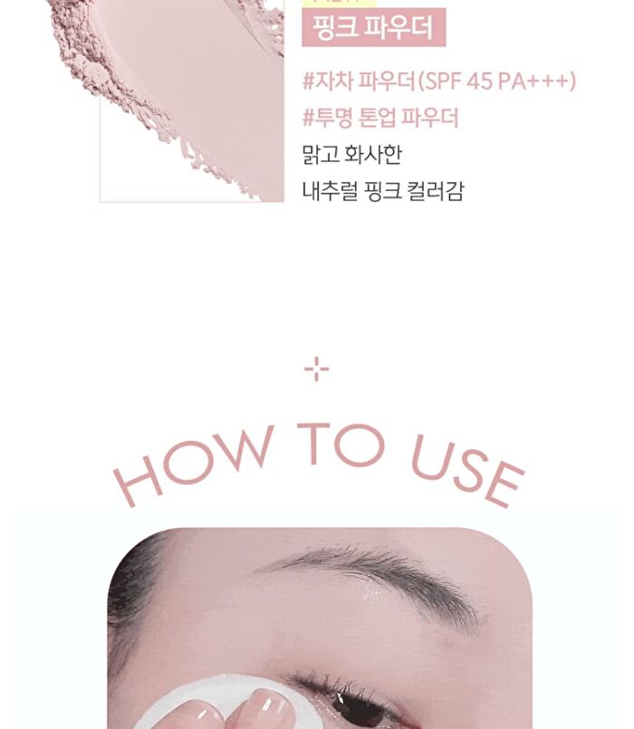 Luna Pro Photo Finisher Pink Powder - 10g