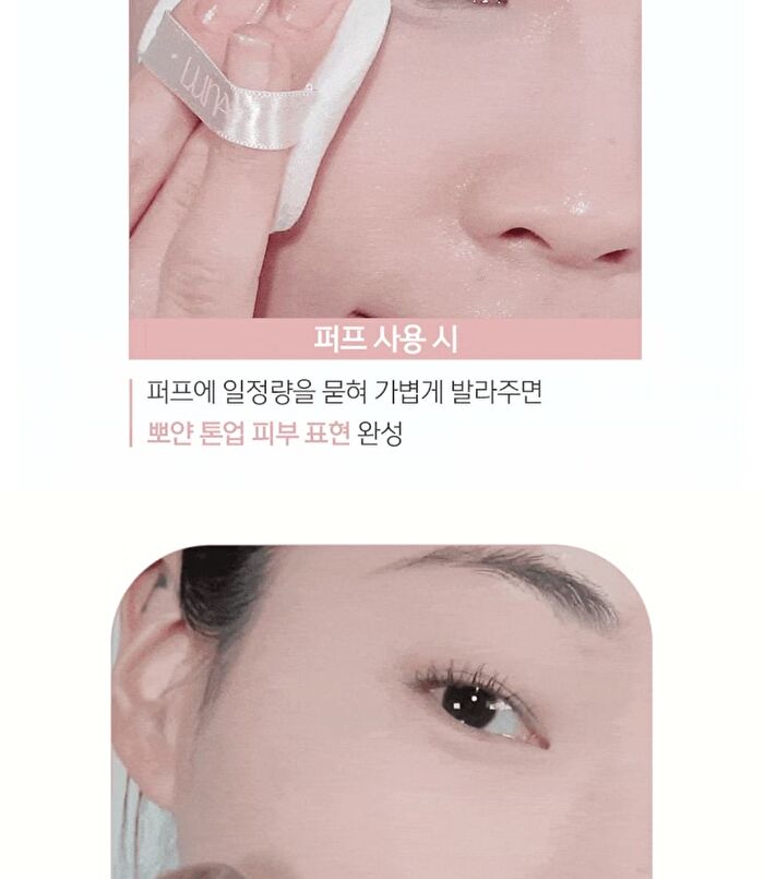 Luna Pro Photo Finisher Pink Powder - 10g