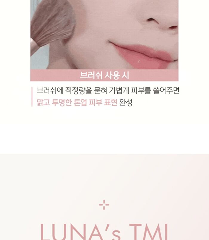 Luna Pro Photo Finisher Pink Powder - 10g