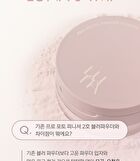 Luna Pro Photo Finisher Pink Powder - 10g