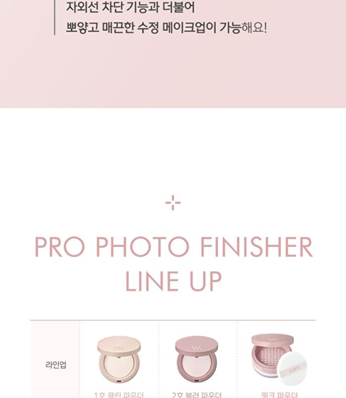 Luna Pro Photo Finisher Pink Powder - 10g