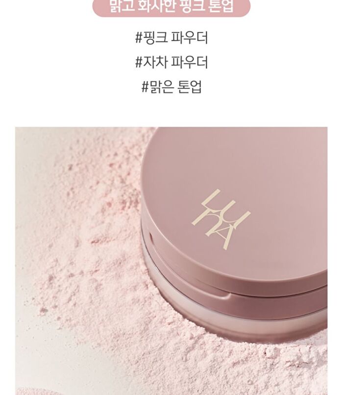Luna Pro Photo Finisher Pink Powder - 10g