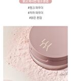 Luna Pro Photo Finisher Pink Powder - 10g