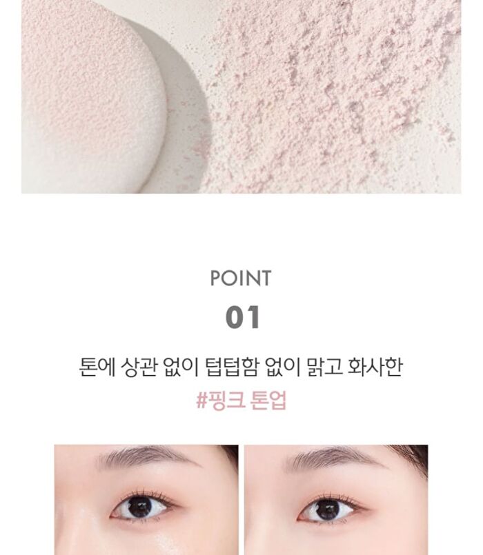 Luna Pro Photo Finisher Pink Powder - 10g