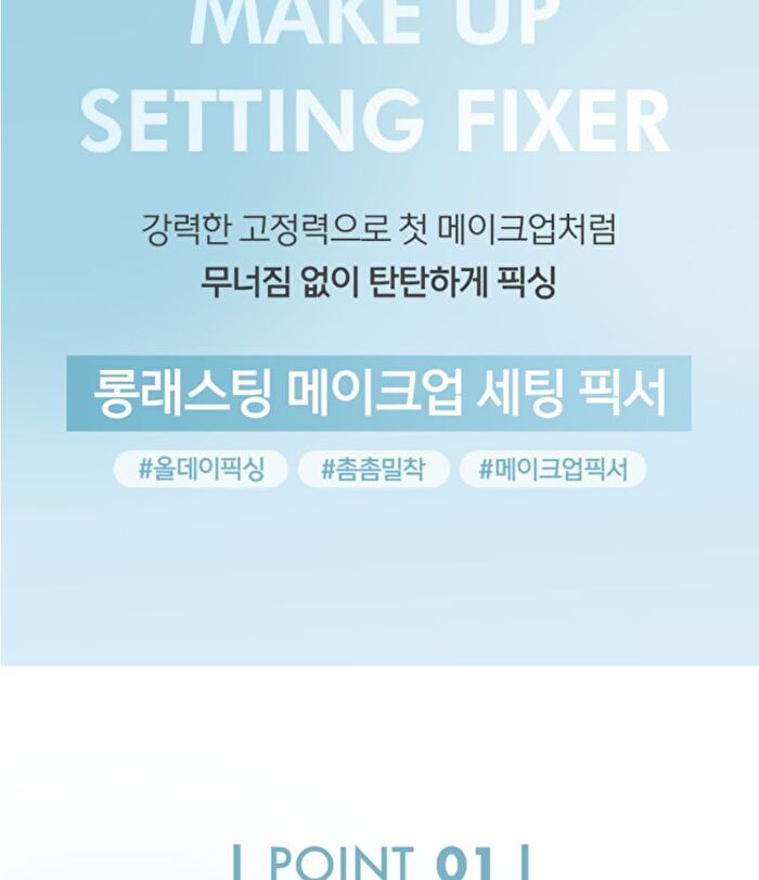 Luna Long Lasting Make Up Setting Fixer - 100ml