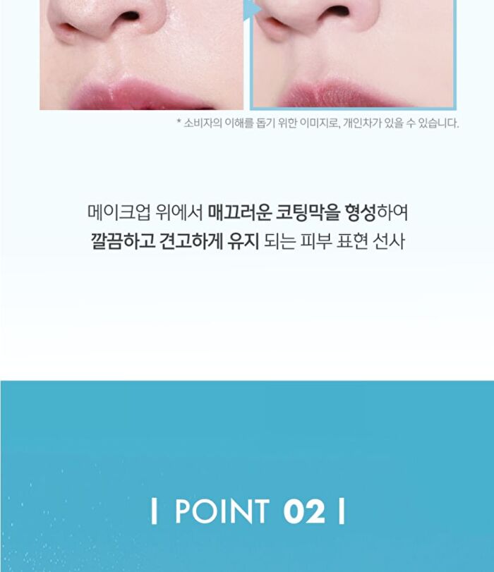 Luna Long Lasting Make Up Setting Fixer - 100ml