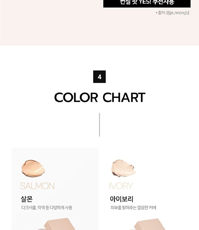 Luna Conceal Pot - 4 Colors - Beige