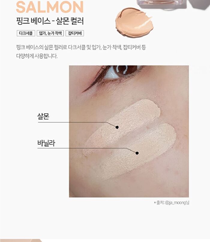 Luna Conceal Pot - 4 Colors - Beige
