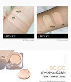 Luna Conceal Pot - 4 Colors - Beige