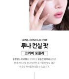 Luna Conceal Pot - 4 Colors - Beige