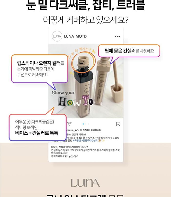 Luna Conceal Pot - 4 Colors - Beige