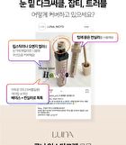 Luna Conceal Pot - 4 Colors - Beige