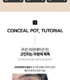 Luna Conceal Pot - 4 Colors - Beige