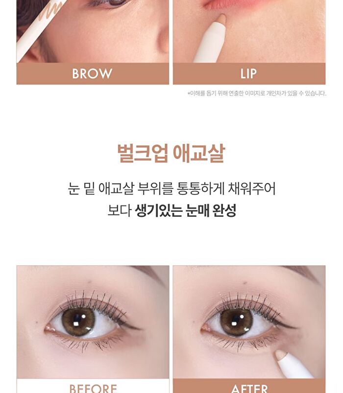 Luna Soft Formula Pencil - 4 Colors - Cloud
