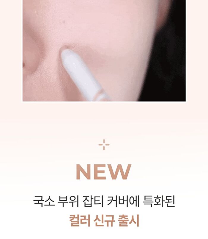 Luna Soft Formula Pencil - 4 Colors - Cloud