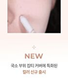 Luna Soft Formula Pencil - 4 Colors - Cloud