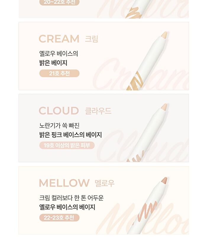 Luna Soft Formula Pencil - 4 Colors - Cloud
