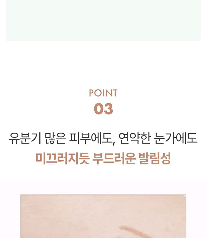 Luna Soft Formula Pencil - 4 Colors - Cream