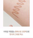 Luna Soft Formula Pencil - 4 Colors - Cream