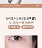 Luna Soft Formula Pencil - 4 Colors - Cream