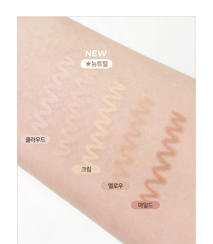 Luna Soft Formula Pencil - 4 Colors - Cream