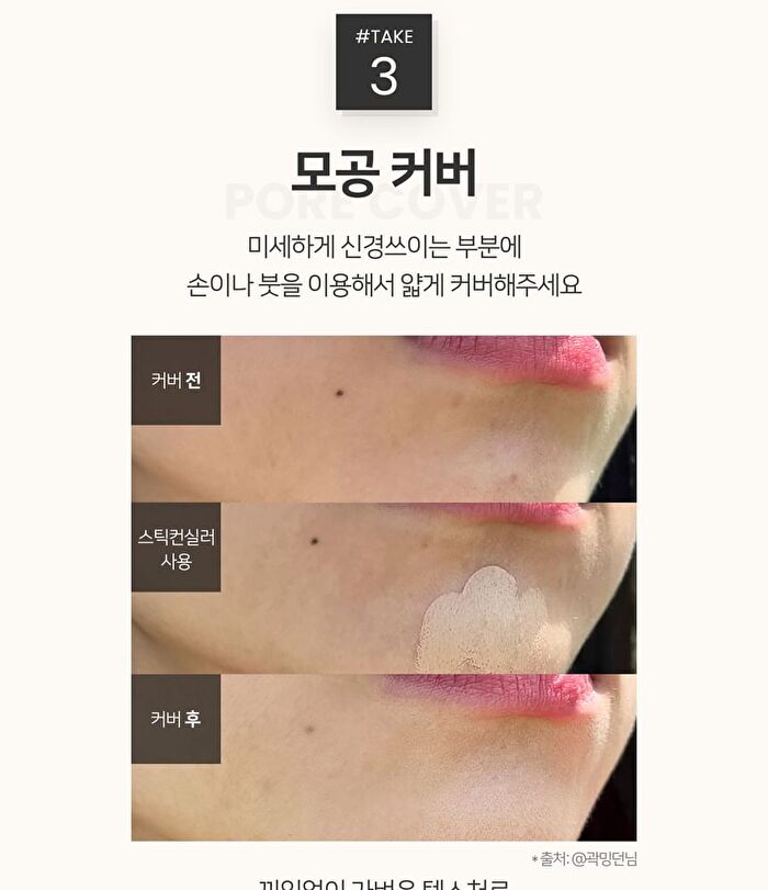 Luna Pro Perfecting Stick Concealer - 2 Colors - 2025 Version - #01 Light Beige