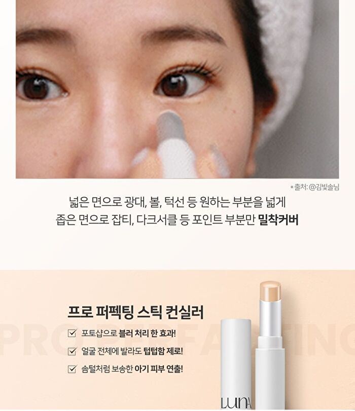 Luna Pro Perfecting Stick Concealer - 2 Colors - 2025 Version - #01 Light Beige