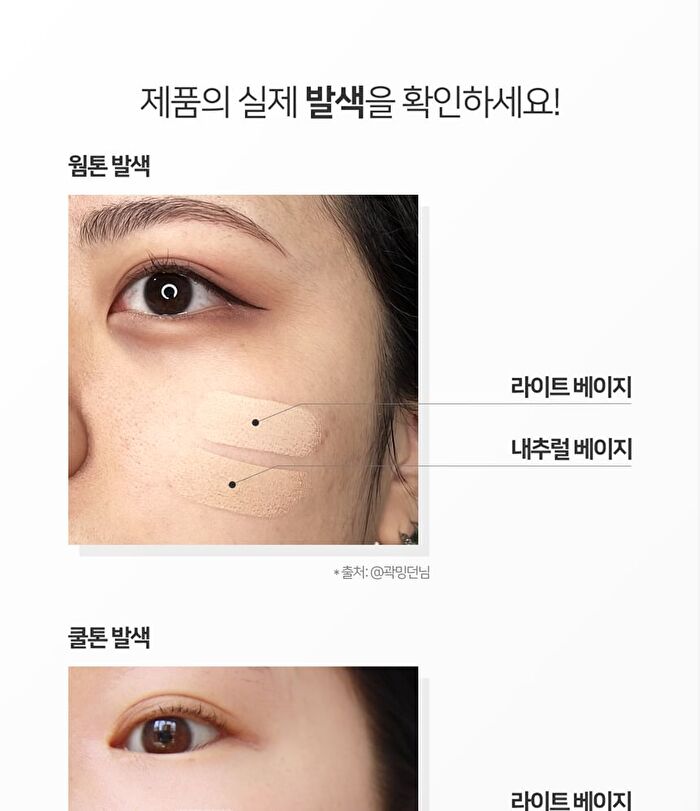 Luna Pro Perfecting Stick Concealer - 2 Colors - 2025 Version - #01 Light Beige