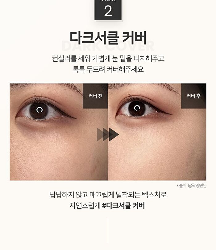 Luna Pro Perfecting Stick Concealer - 2 Colors - 2025 Version - #01 Light Beige