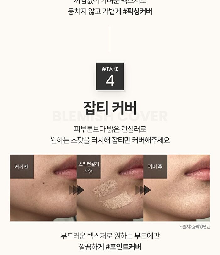 Luna Pro Perfecting Stick Concealer - 2 Colors - 2025 Version - #02 Natural Beige