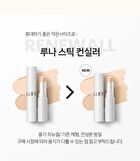Luna Pro Perfecting Stick Concealer - 2 Colors - 2025 Version - #02 Natural Beige