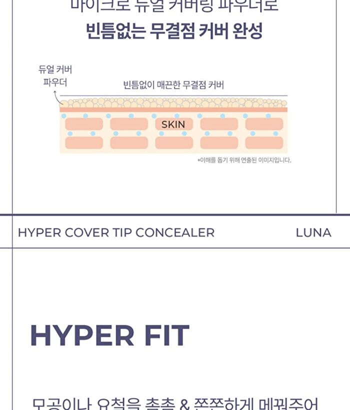 Luna Hyper Cover Tip Concealer - 4 Colors - #0.7 Ivory