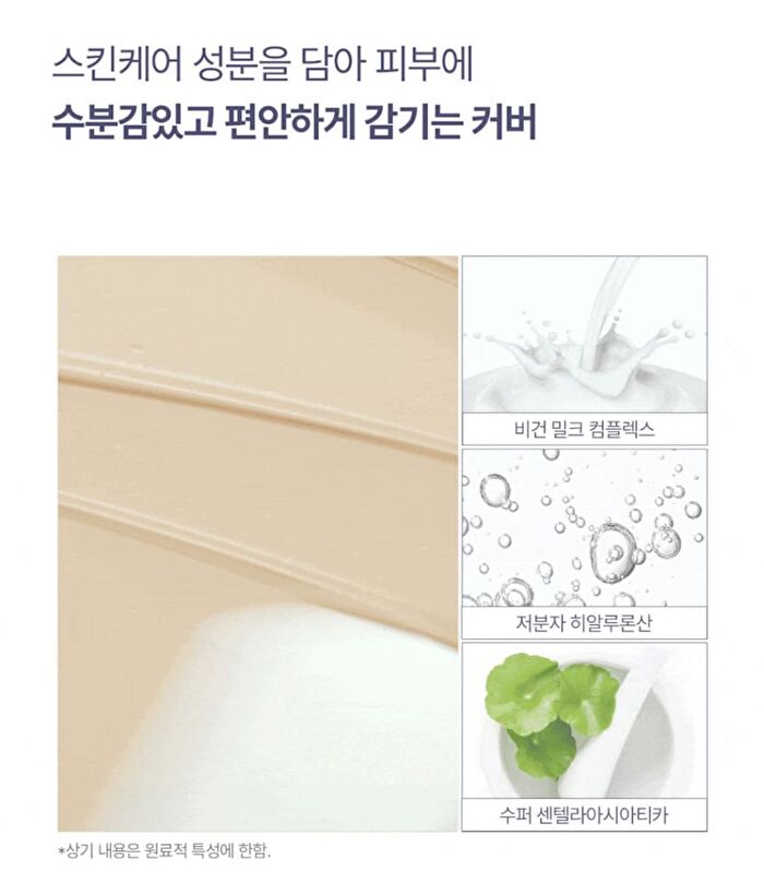 Luna Hyper Cover Tip Concealer - 4 Colors - #0.7 Ivory