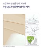 Luna Hyper Cover Tip Concealer - 4 Colors - #0.7 Ivory