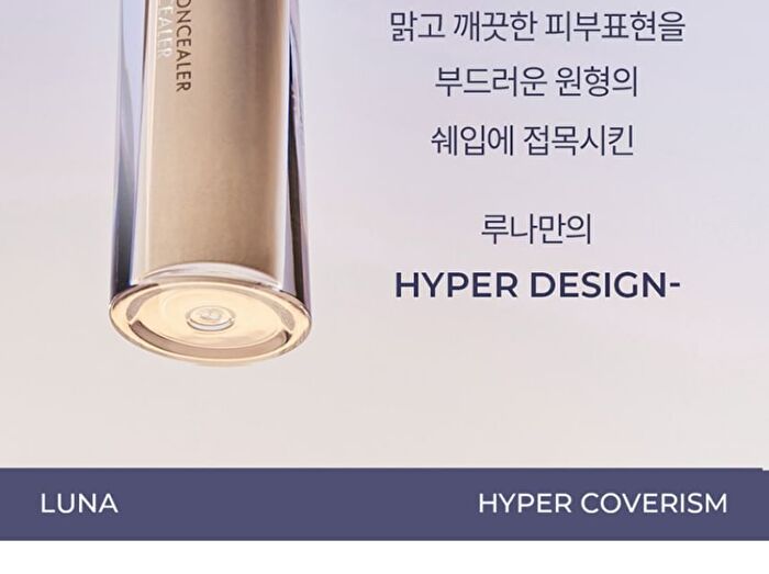 Luna Hyper Cover Tip Concealer - 4 Colors - #0.7 Ivory
