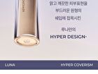 Luna Hyper Cover Tip Concealer - 4 Colors - #0.7 Ivory