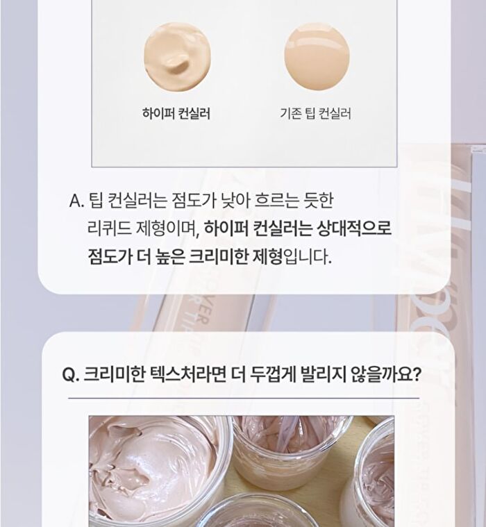 Luna Hyper Cover Tip Concealer - 4 Colors - #0.7 Ivory
