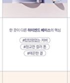 Luna Hyper Cover Tip Concealer - 4 Colors - #0.7 Ivory