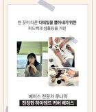 Luna Hyper Cover Tip Concealer - 4 Colors - #0.7 Ivory