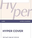 Luna Hyper Cover Tip Concealer - 4 Colors - #01 Vanilla